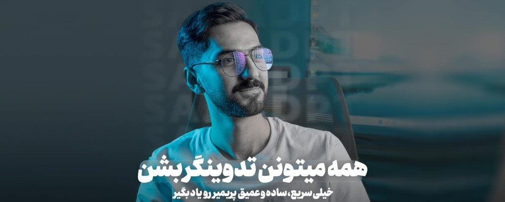 sajjad Pt banner